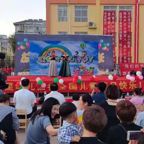 彩山新一代幼儿园六一文艺汇演圆满落幕