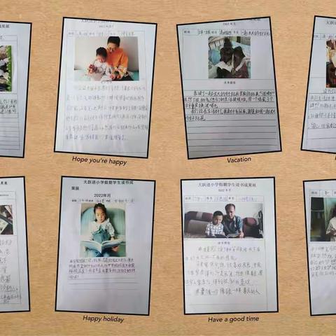 多彩的暑假生活——大跃进小学三年一班暑假作业展