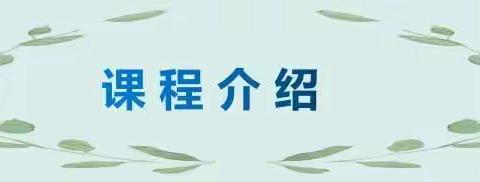 乌鲁木齐市第五十一中综合实践活动“嗨”起来啦！（第一季）