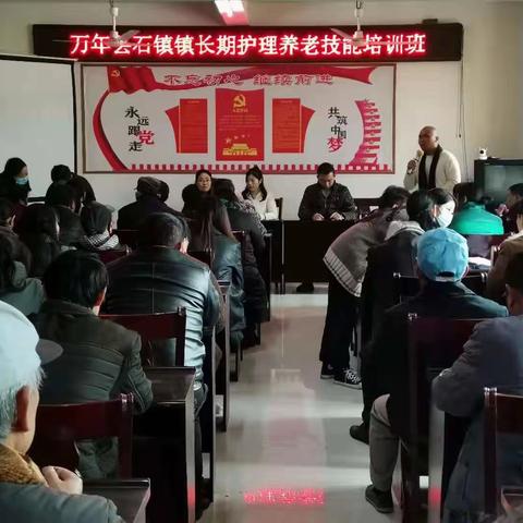 家门口的护理技能培训