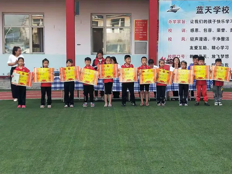 蓝天学校举行2020年“迎接少代会 争做好队员”新队员入队仪式