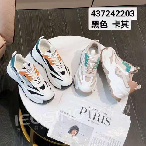 冠兴商厦年终钜惠，佰诗奴品牌女鞋内购会，棉类商品7.5折销售，春季新品8.8折销售！！！