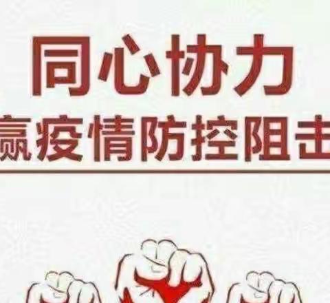 “家园连线 游戏相伴”——黛溪街道前城幼儿园游戏推荐(中班级部 第十二期)