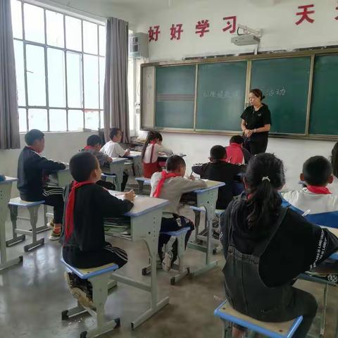 小学生心理健康团辅活动———《留下最喜欢的》