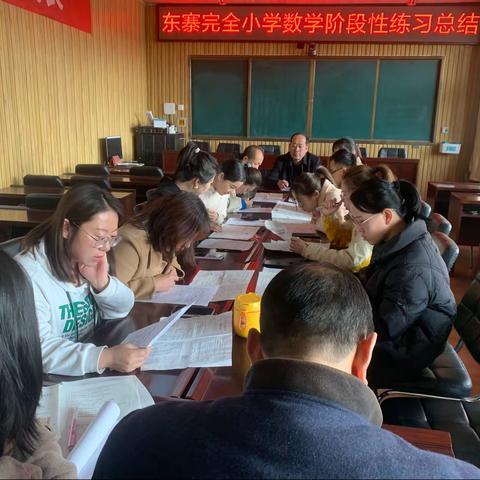 精准分析提质量    反思总结促成长