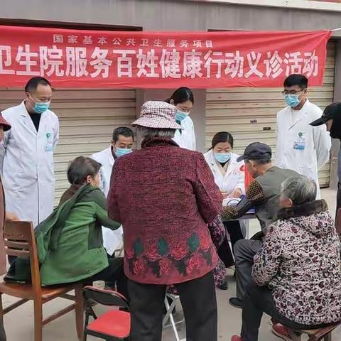 张黄镇卫生院开展“服务百姓健康行动”义诊活动