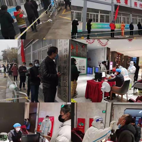 奋战一线抗疫，斜口社区开展新一轮核酸筛查活动