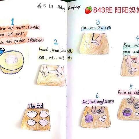 春节课程L3 Making dumplings !