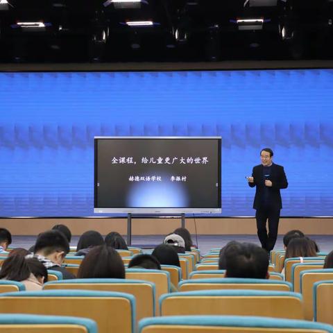 青州中学：热烈欢迎当代教育家李振村、常丽华莅临我校讲学