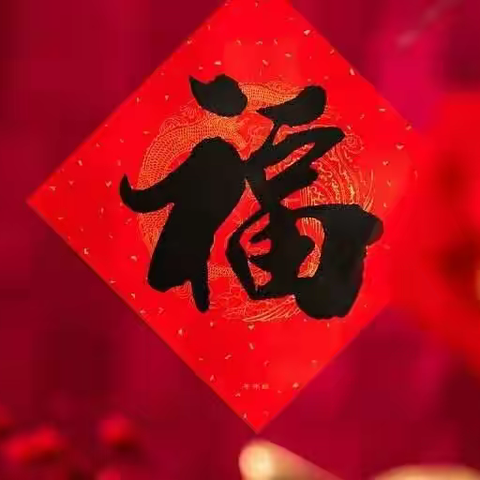 致全县各扶贫帮扶单位的感谢信。