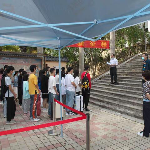 【春季开学】海南省民族技工学校：开展疫情防控演练,筑牢校园安全防线