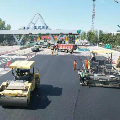 京港澳高速漯河南收费站匝道路面病害处治工程顺利完工