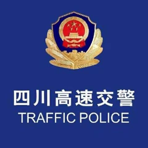 【平安春运 交警同行】                                斗志昂扬保春运 全心全意为人民