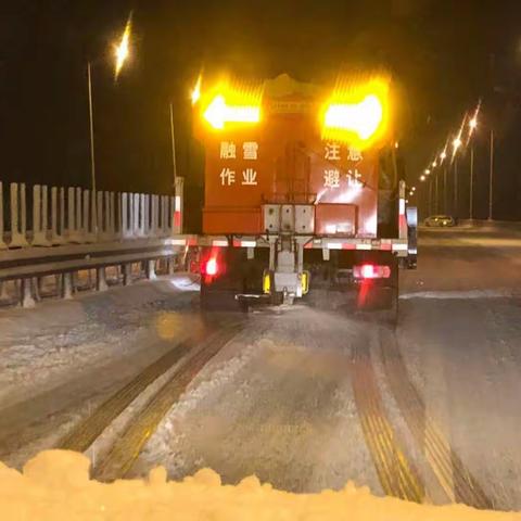 高邮公路：风雪不归人                                         保驾护航春运返程路