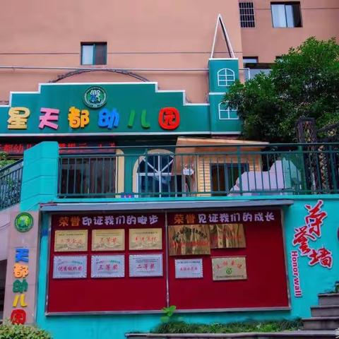 “守候初心、静待花开”铜仁市碧江区星天都幼儿园——开学前家访工作