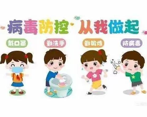 爱在云端·趣味无限——三营镇第二幼儿园大班家园互动