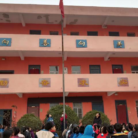 田庄学校一周动态