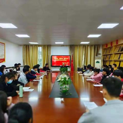 “学雷锋，悟精神，践行动”主题教育活动动员会