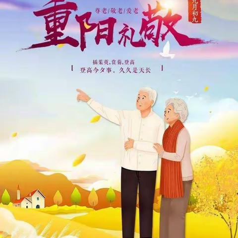 童心幼儿园大二班--百善孝为先，敬老爱老主题活动