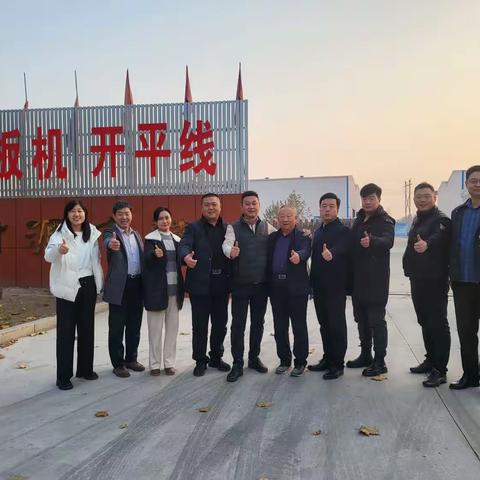 激情闪耀，共创辉煌