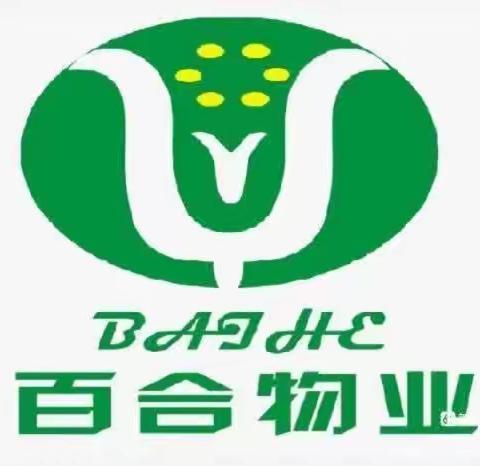 山语华府电梯困人应急预案演练