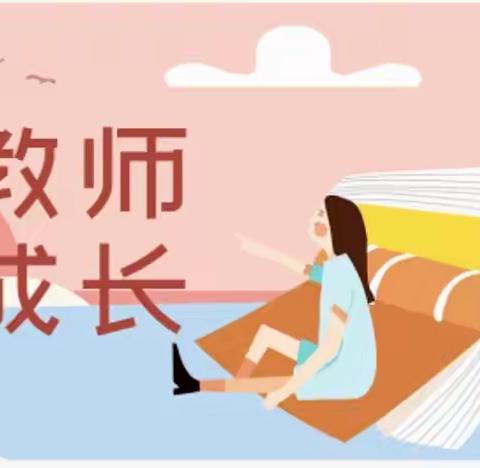 课堂展风采，教研促成长﻿ ﻿﻿——南古学区捆绑式教研活动