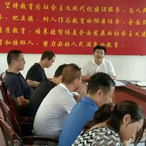 丹凤县第二小学辖区各校迅速落实会议精神，积极开展大家访活动