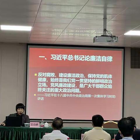 五指山市工商联（总商会）廉政教育讲座暨第五届会员补选代表大会