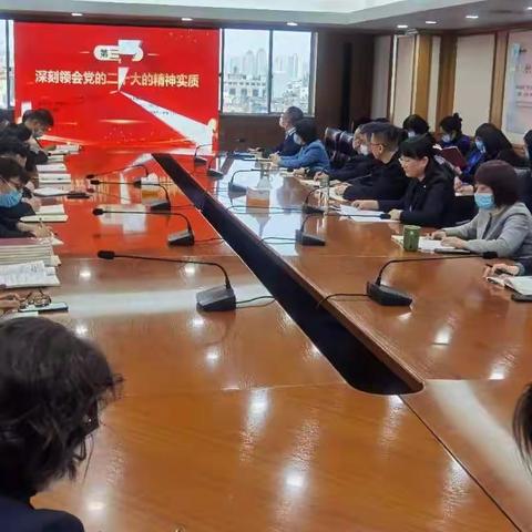 李岩梅副行长深入授信审批部党支部宣讲党的二十大精神
