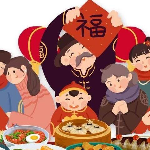 第十四期优秀书法作品展（新春特辑）