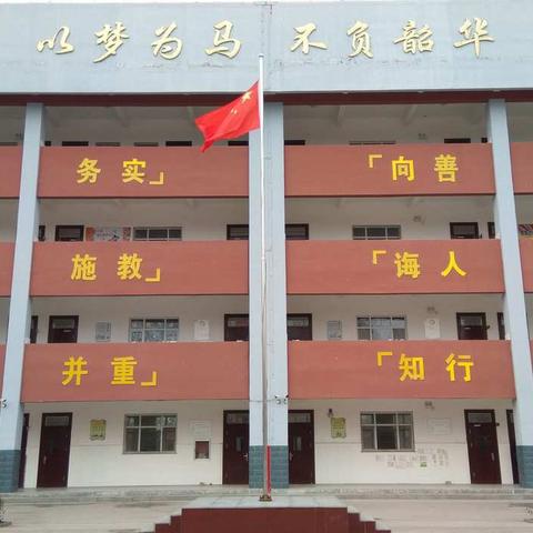 ♥国学少年快乐成长♥一周记事