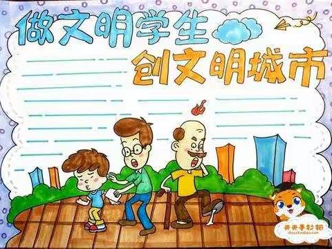 做文明学生 创文明校园———丰城三中高三年级升旗仪式活动