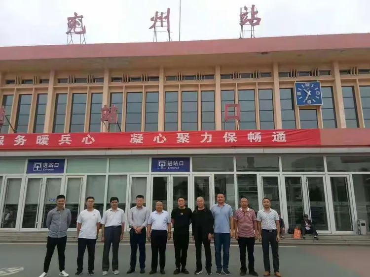 兖州火车站维稳小组成功拦截一名疑似进京上访人员。