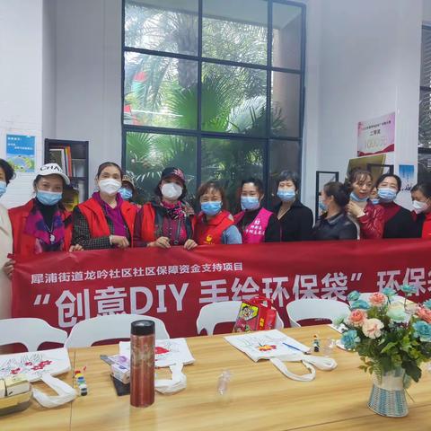 “创意DIY,手绘环保袋”环保袋DIY活动