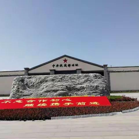 睢县分公司机关第二党支部开展主题党日活动