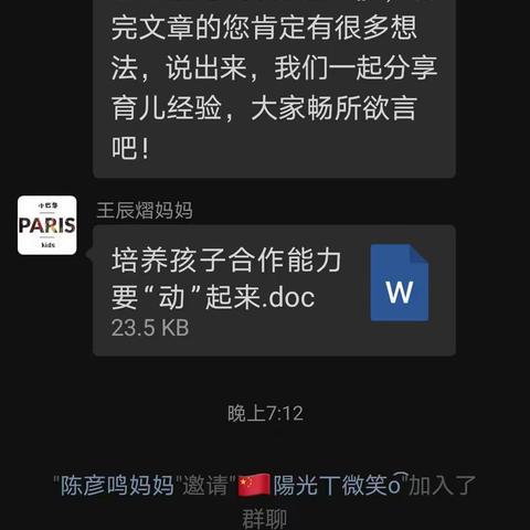 团结友爱、互助合作，我们都是好朋友