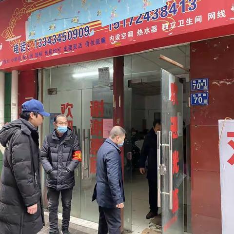 【汉兴街道华安里社区】平安创建 消防夜查