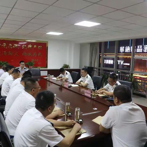 榆林支队组织召开基层大队党组织书记“面对面”研讨交流会