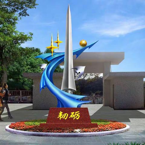 罗定市新乐中学2023年春季学期学生返校通知