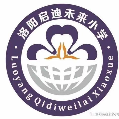 情暖"六一"，爱在"义"起——洛龙区未来小学庆六一贸易街活动