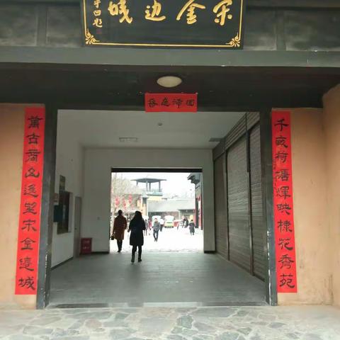 棣花古镇