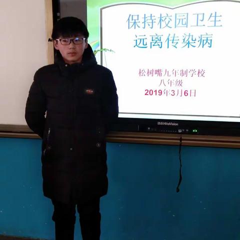 八年级的副班长李林杰组织学生学习“传染病预防”的知识。