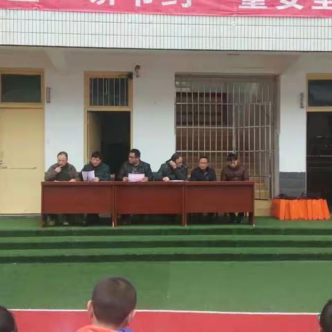 杨峪河镇松树嘴九年制学校开学典礼暨表彰大会