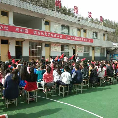 松树嘴九年制学校少先队入队仪式