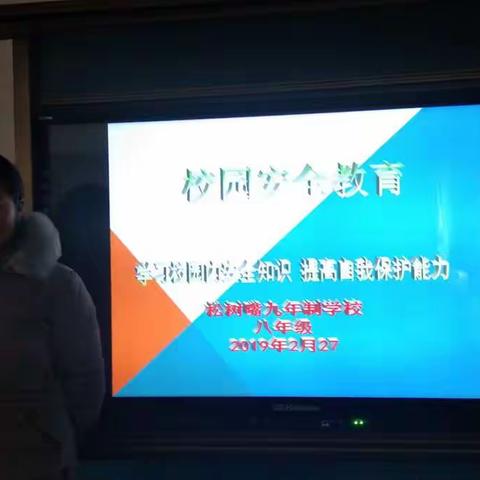 开学第一周安全大于天，班长赵妍做安全教育。