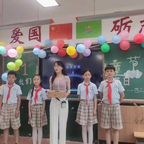 南阳市第十二小学四三班：“自信昂扬，快乐六一”文艺汇演