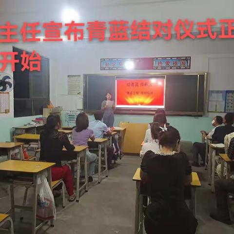 “结青蓝，传薪火”—2022-2023上学年石溪小学青蓝工程师徒结对仪式