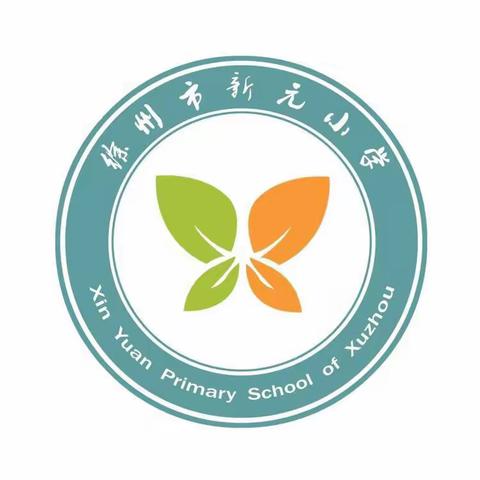 力保平安  创建美好校园——解放路小学迎接区安全检查