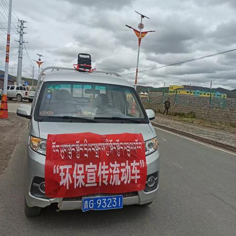 环保流动宣传车   加大环境卫生“百日攻坚”宣传覆盖面