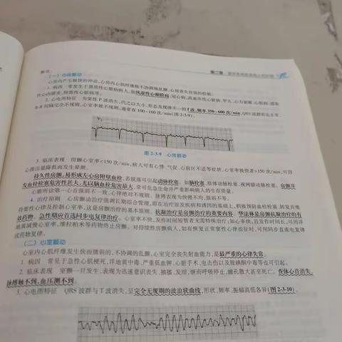 心灵的安放处，多读书，书海一隅安